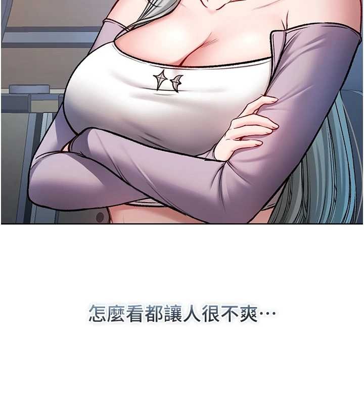 不純吸血鬼第8話-學姐，妳這是在玩火