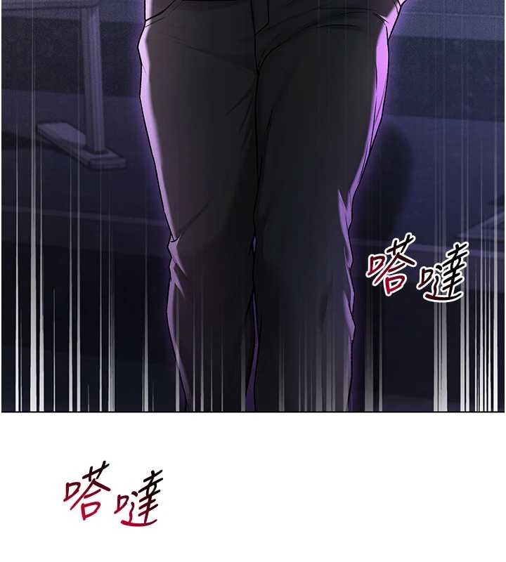 不純吸血鬼第8話-學姐，妳這是在玩火