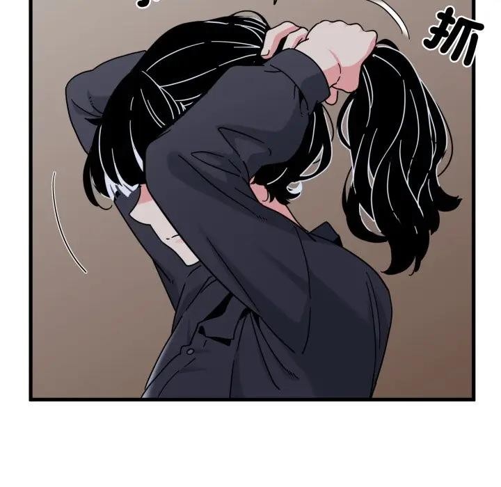 发小碰不得第109話