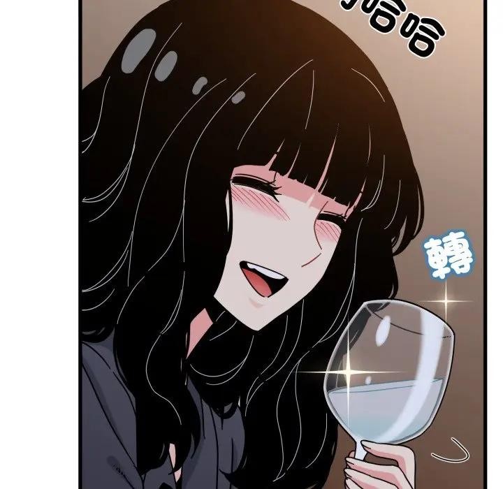 发小碰不得第109話