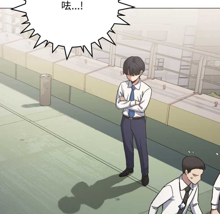 缺德邻居难相处第74話