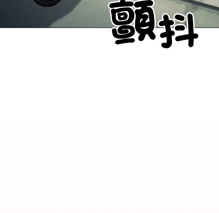 缺德邻居难相处第74話