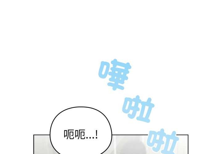 配角的生存任務第55話