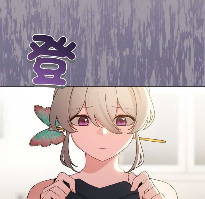 配角的生存任務第55話