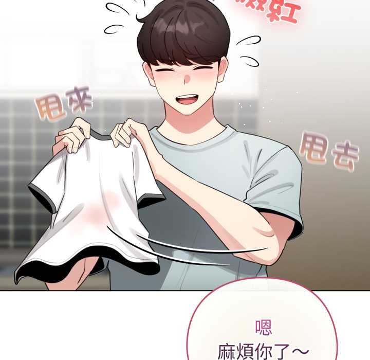 配角的生存任務第55話