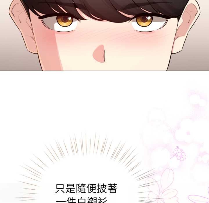 配角的生存任務第55話