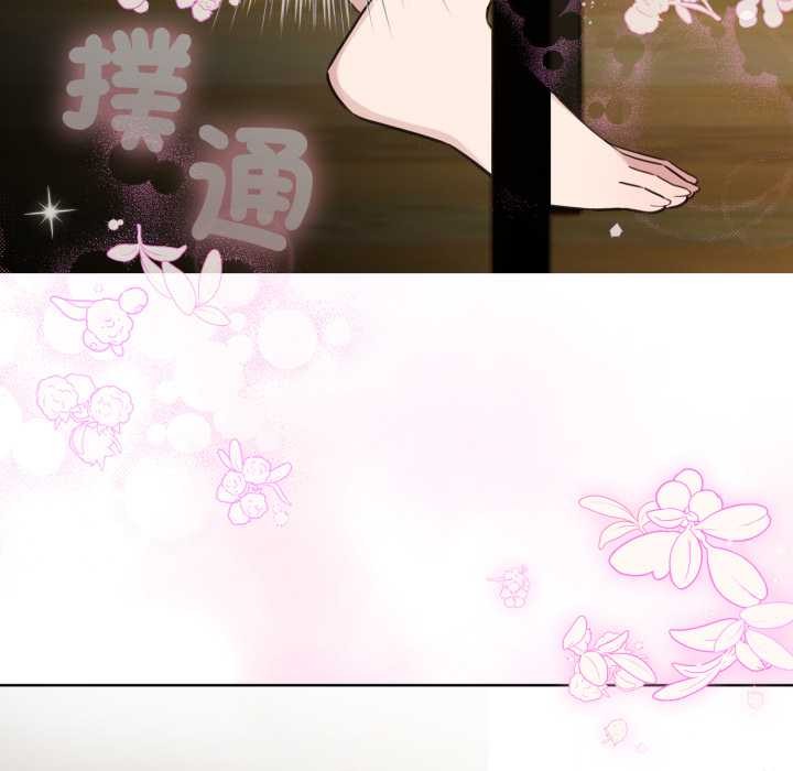 配角的生存任務第55話