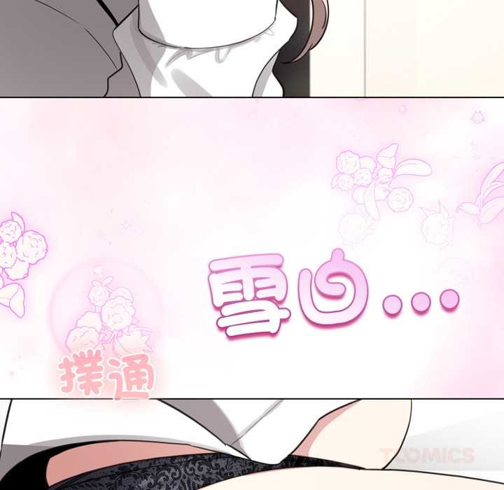 配角的生存任務第55話