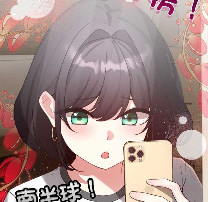 配角的生存任務第55話