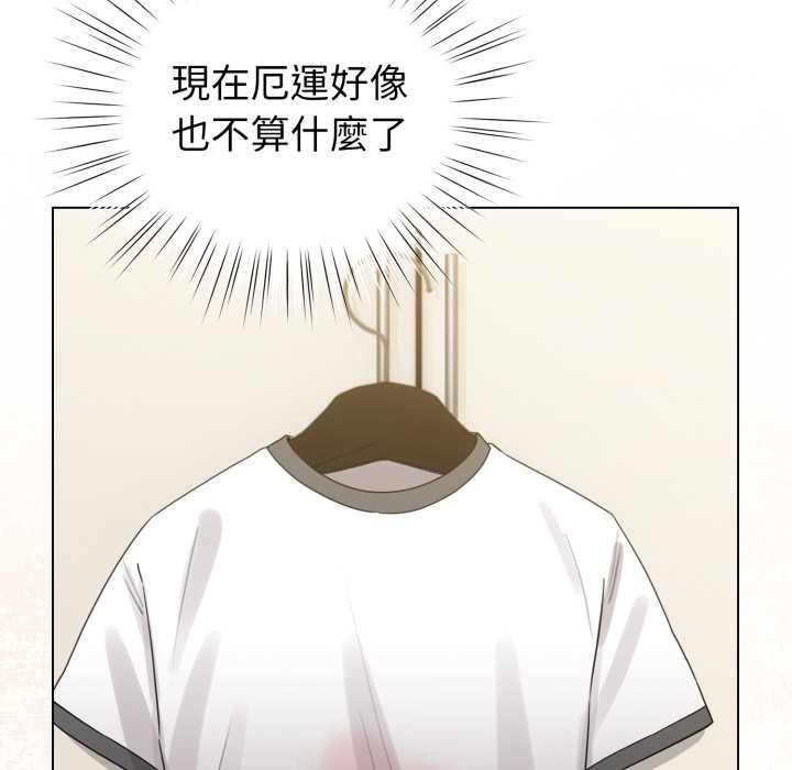 配角的生存任務第55話