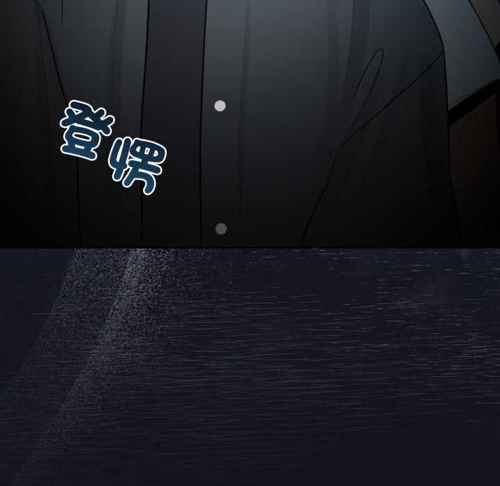 配角的生存任務第55話