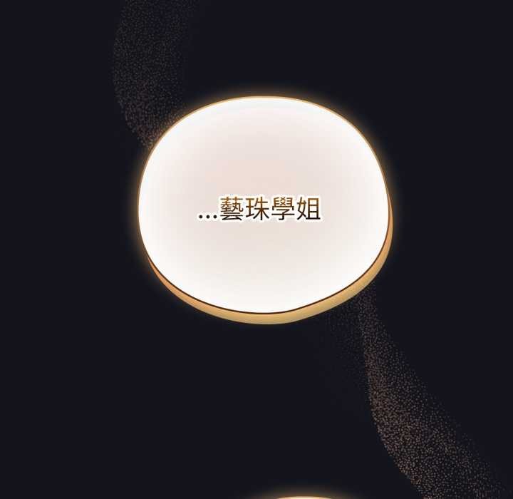 配角的生存任務第55話