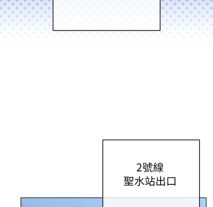 配角的生存任務第55話
