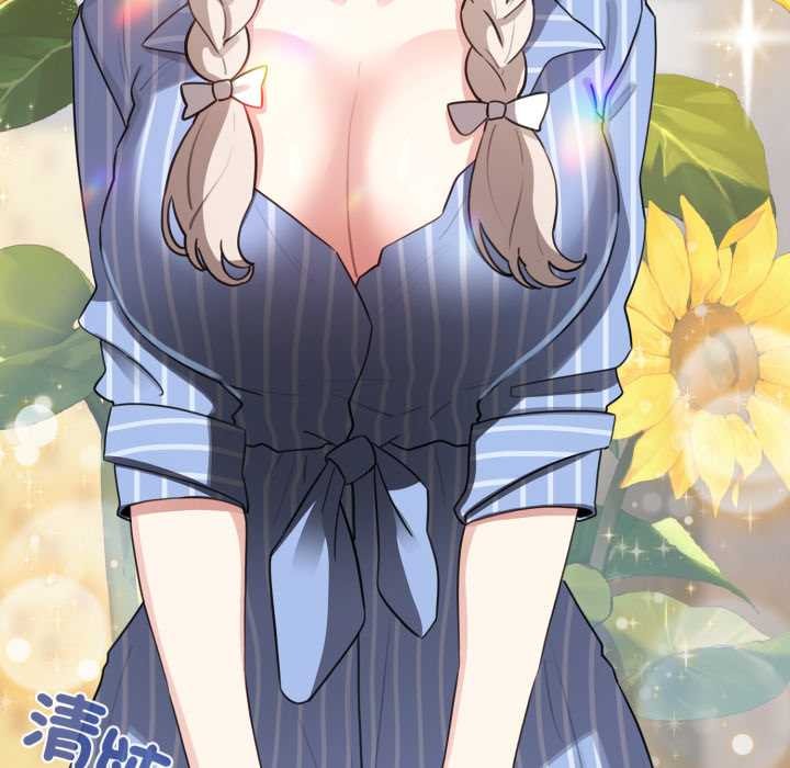 配角的生存任務第55話