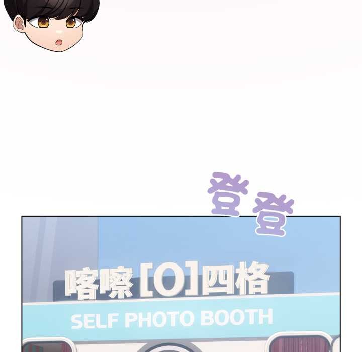 配角的生存任務第55話