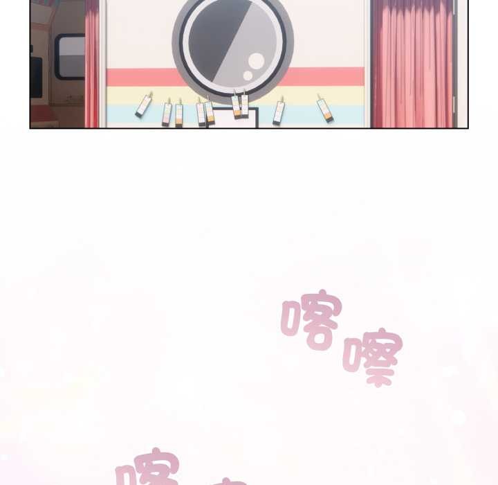 配角的生存任務第55話