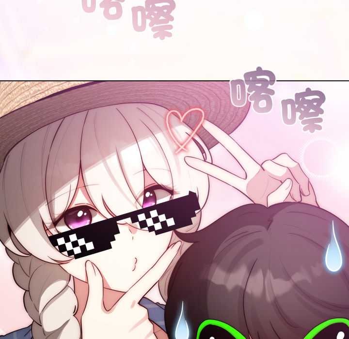 配角的生存任務第55話