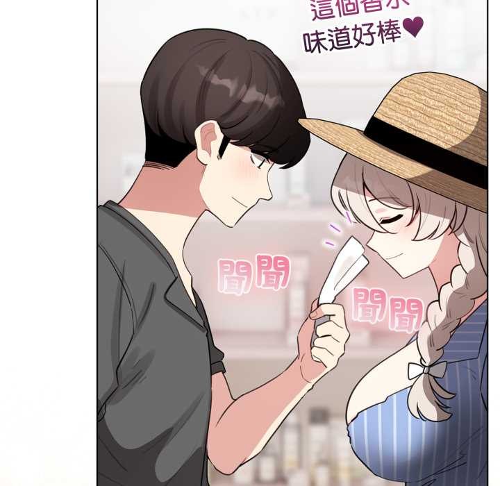 配角的生存任務第55話