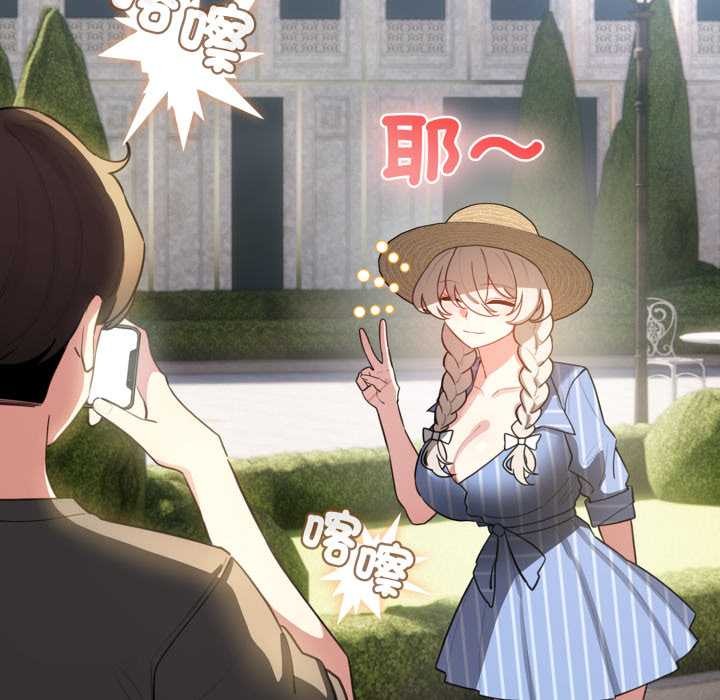 配角的生存任務第55話