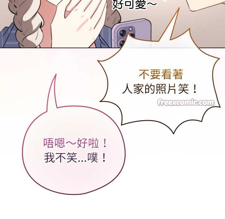 配角的生存任務第55話