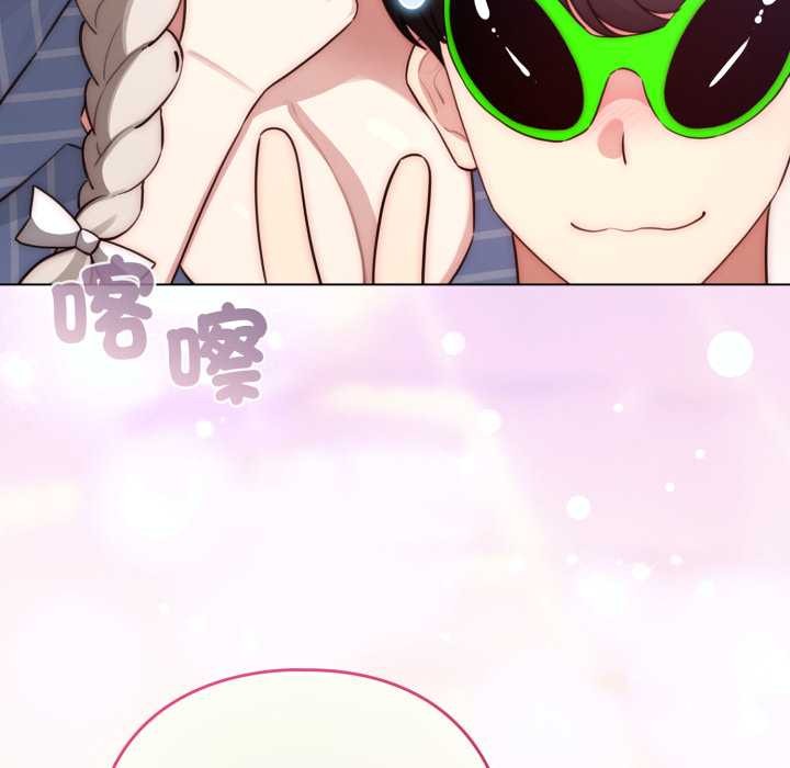 配角的生存任務第55話