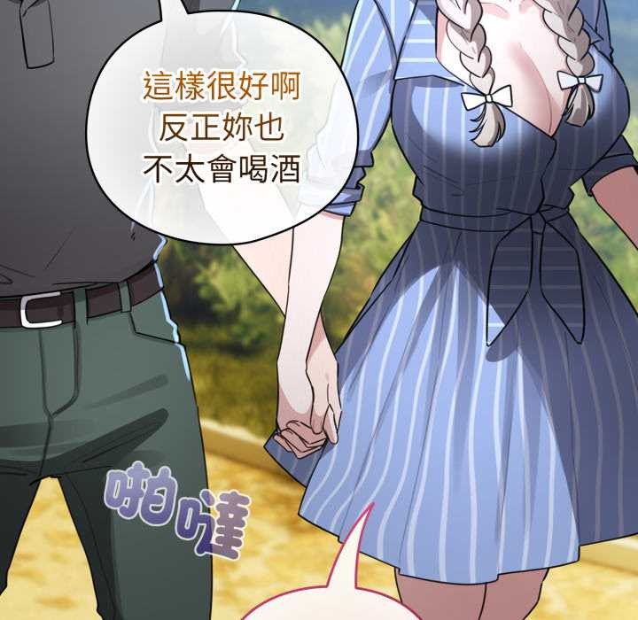 配角的生存任務第55話