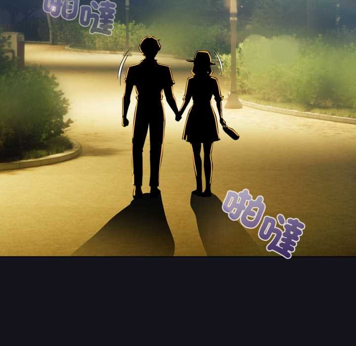 配角的生存任務第55話