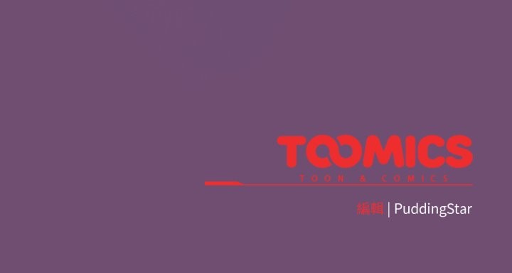 配角的生存任務第55話