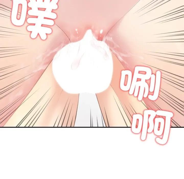 夫妇游戏第68話