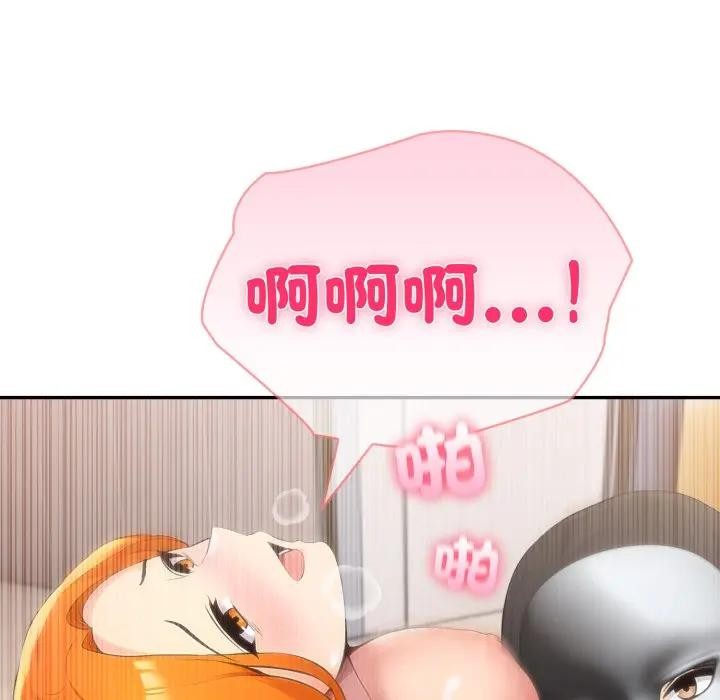 夫婦遊戲第68話