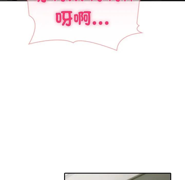 夫妇游戏第68話