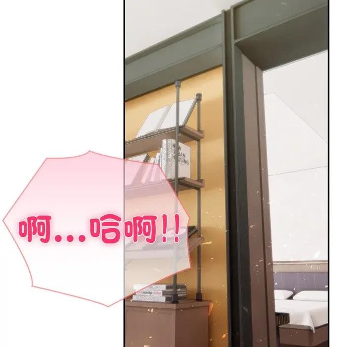 夫婦遊戲第68話