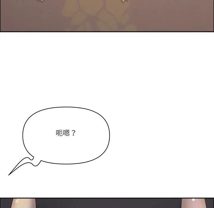 最强男人第65話