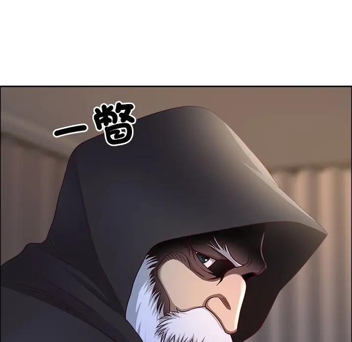 最强男人第65話