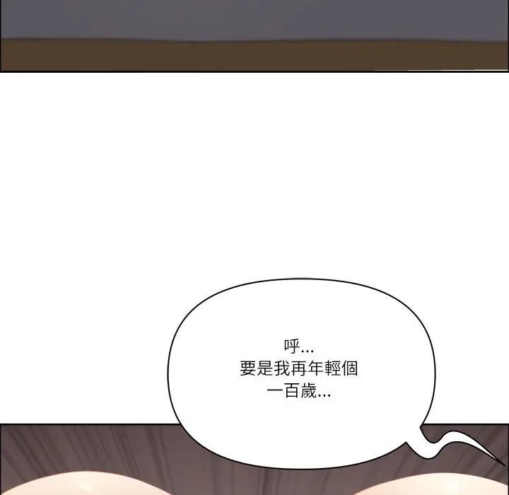 最強男人第65話