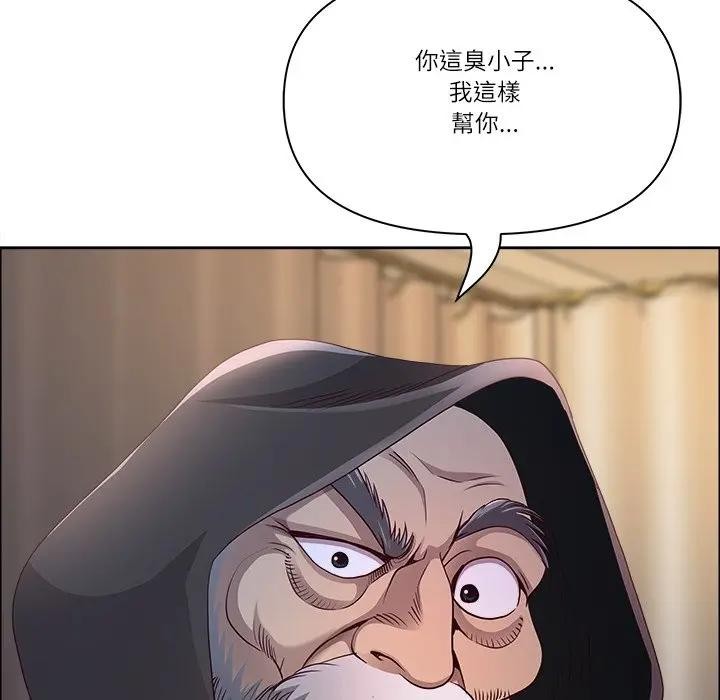 最强男人第65話