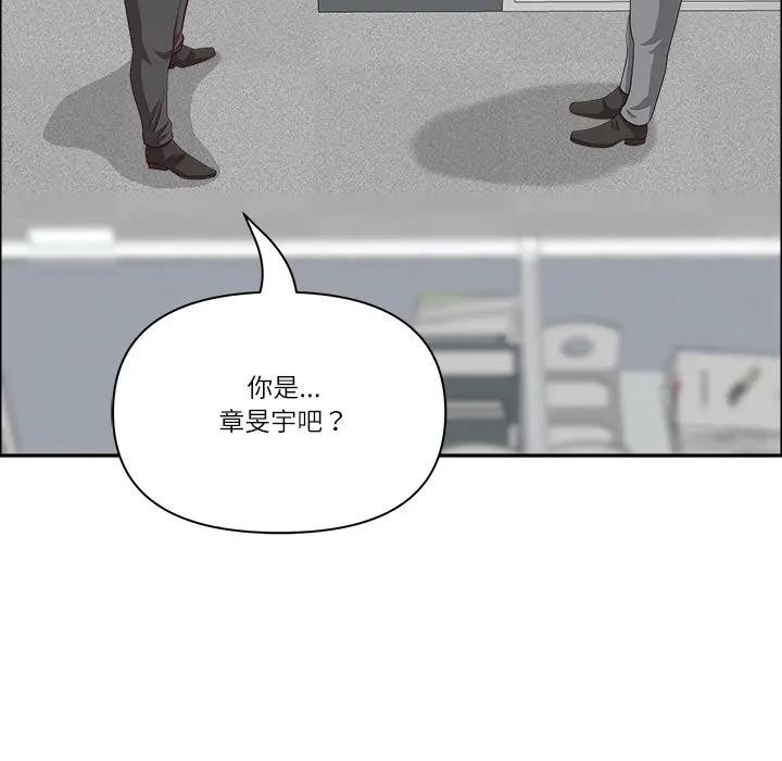 最强男人第65話