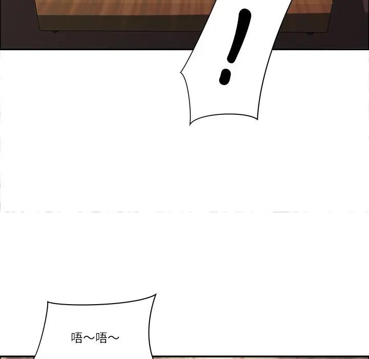 最强男人第65話