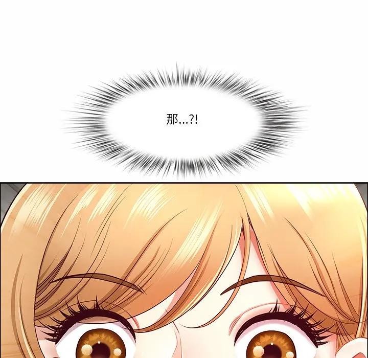 最强男人第65話