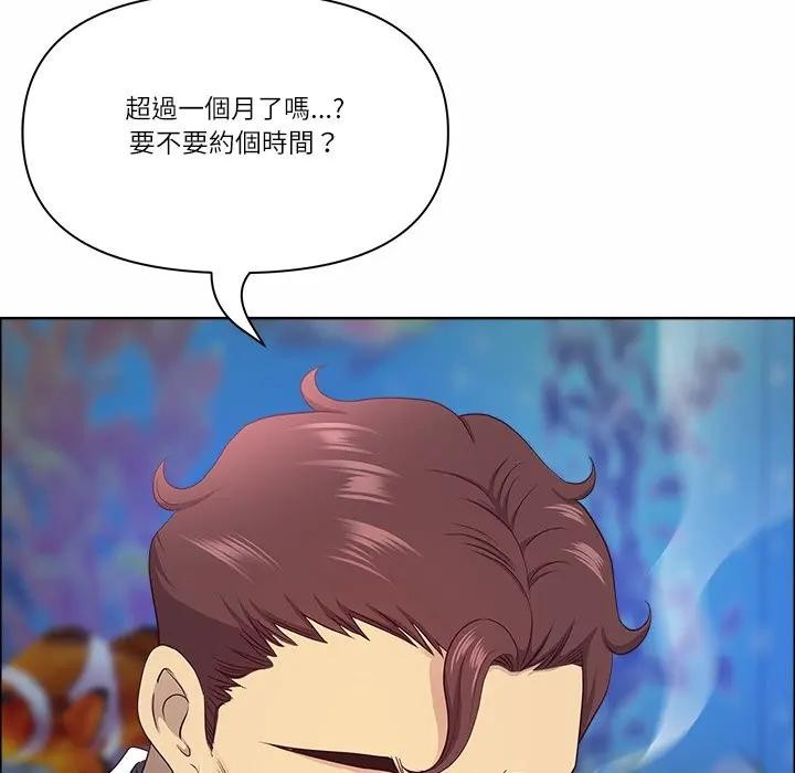 最强男人第65話