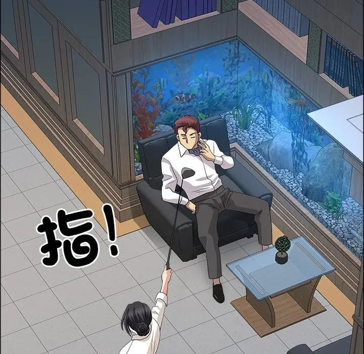 最强男人第65話