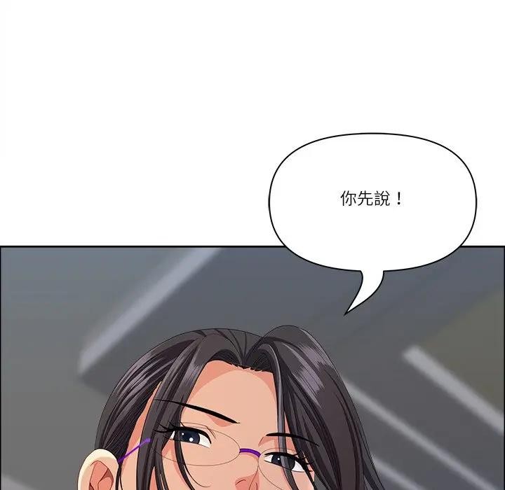 最强男人第65話