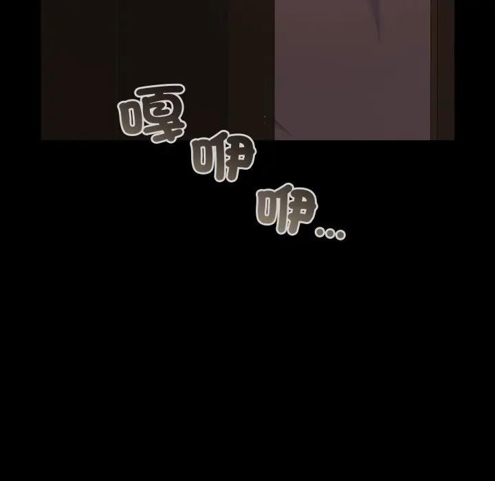 幸福来得太突然第64話