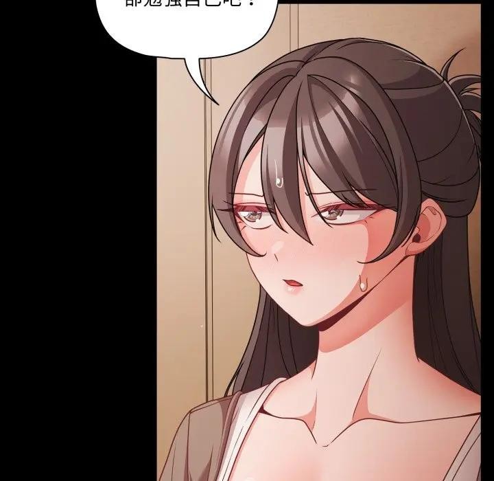 幸福来得太突然第64話