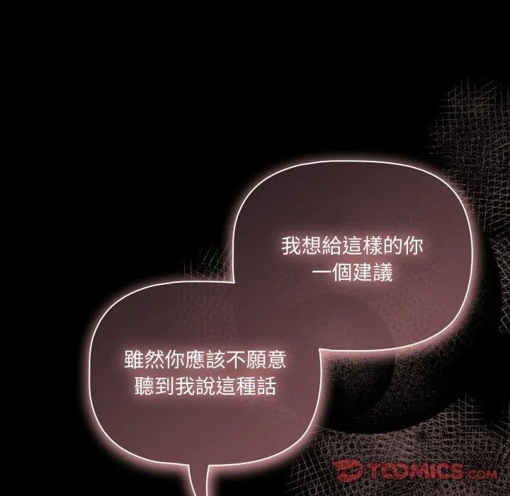 幸福来得太突然第64話