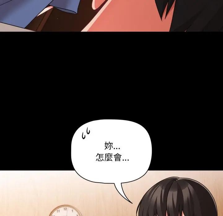 幸福来得太突然第64話