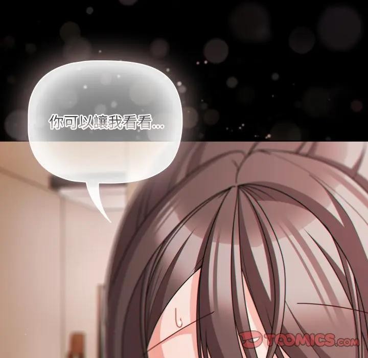 幸福來得太突然第64話