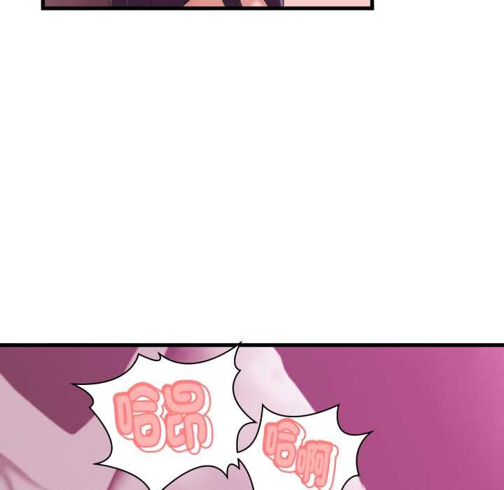 她們的夜晚屬於我第32話