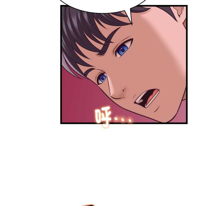 她們的夜晚屬於我第32話