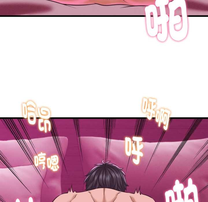 她們的夜晚屬於我第32話